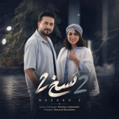 مرتضی جعفرزاده  - نسخ 2 
