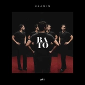 حامیم  - با تو 