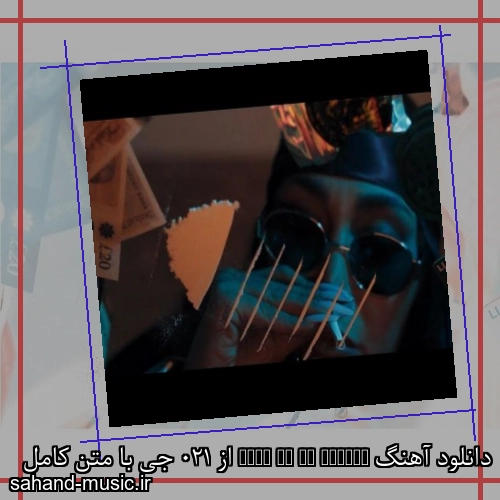 دانلود آهنگ زیبا و دلنشین 021 جی  Take Me To Church  از سهند موزیک با دانلود رایگان