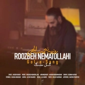 روزبه نعمت الهی - گل سنگ