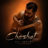 علی یاسینی - چشات