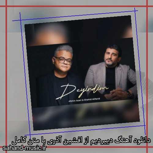 دانلود آهنگ دییردیم از افشین آذری با متن کامل