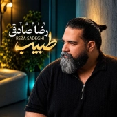 رضا صادقی - طبیب 