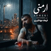 فرهاد جهانگیری - ارمنی 