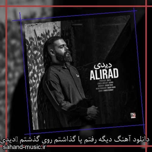 دانلود آهنگ دیگه رفتم پا گذاشتم روی گذشتم (دیدی) علیراد