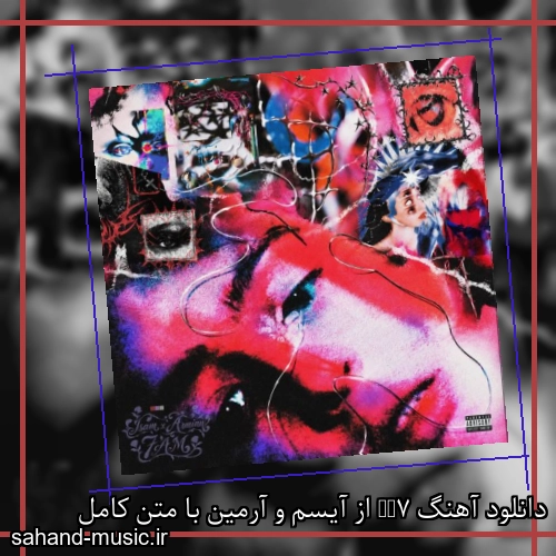 دانلود آهنگ زیبا و دلنشین آیسم  7AM  از سهند موزیک با دانلود رایگان