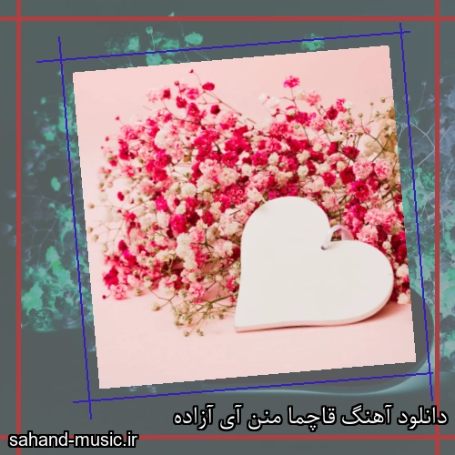 دانلود آهنگ قاچما منن آی آزاده