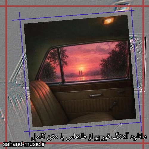 دانلود آهنگ زیبا و دلنشین طاهاس  فور یو از سهند موزیک با دانلود رایگان