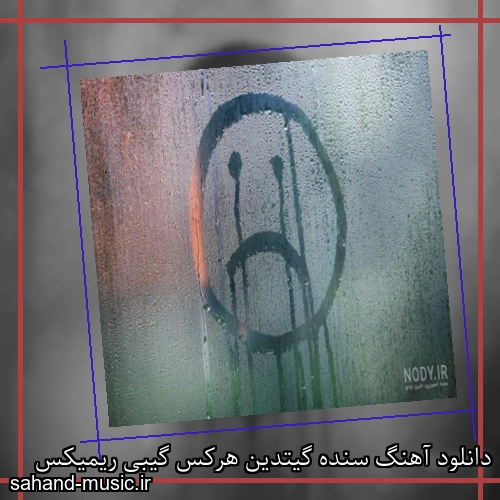 دانلود آهنگ سنده گیتدین هرکس گیبی ریمیکس