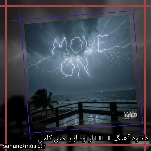 دانلود آهنگ زیبا و دلنشین اوتلاو  Move On از سهند موزیک با دانلود رایگان