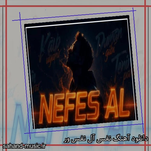 دانلود آهنگ نفس آل نفس ور