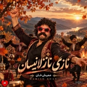 ممیش خان - نازی نازلانیسان