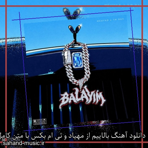 دانلود آهنگ بالاییم از مهیاد و تی ام بکس با متن کامل