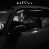 هومان - خواب